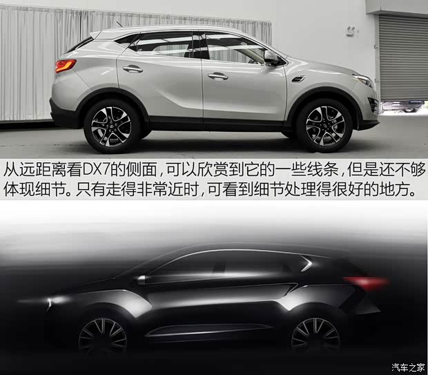 东南汽车 东南DX7 2015款 1.5T 自动尊贵型 东南汽车 东南DX7 2015款 1.5T 自动尊贵型