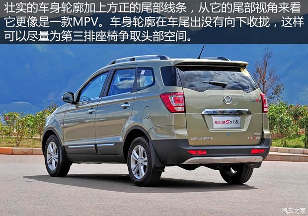 北汽银翔 幻速S3 2015款 1.8L 尊贵型 国V