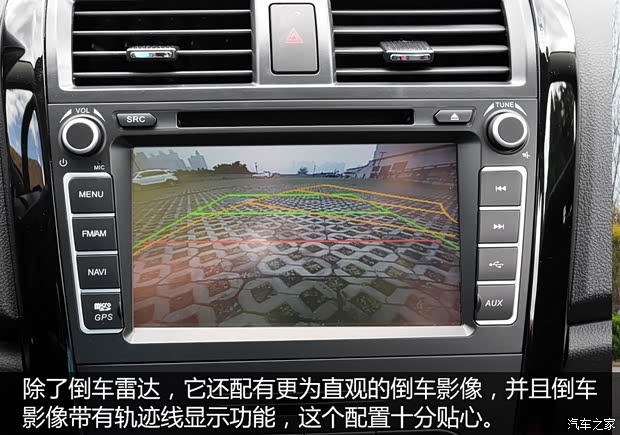 北汽银翔 幻速S3 2015款 1.8L 尊贵型 国V