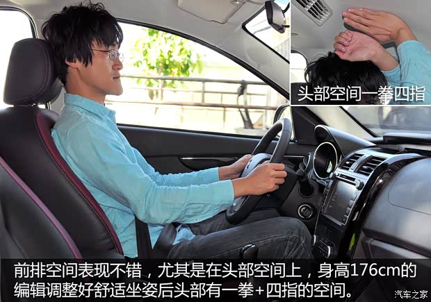 北汽银翔 幻速S3 2015款 1.8L 尊贵型 国V