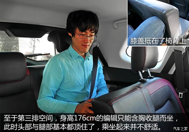 北汽银翔 幻速S3 2015款 1.8L 尊贵型 国V