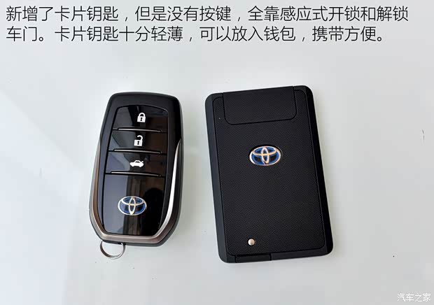 一汽丰田 卡罗拉 2015款 1.8L 混动版 一汽丰田 卡罗拉 2015款 1.8L 混动版