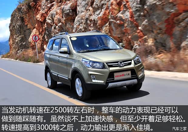 北汽银翔 幻速S3 2015款 1.8L 尊贵型 国V 北汽银翔 幻速S3 2015款 1.8L 尊贵型 国V