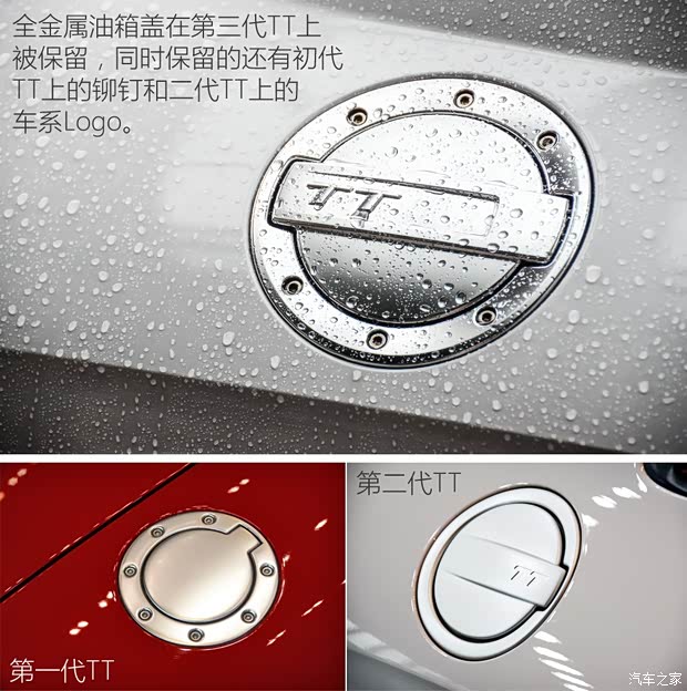 奥迪(进口) 奥迪TT 2015款 TT Coupe 45 TFSI quattro 基本型 奥迪(进口) 奥迪TT 2015款 TT Coupe 45 TFSI quattro 基本型