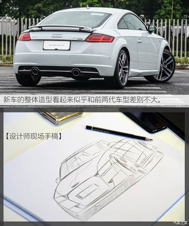 奥迪(进口) 奥迪TT 2015款 TT Coupe 45 TFSI quattro 基本型 奥迪(进口) 奥迪TT 2015款 TT Coupe 45 TFSI quattro 基本型