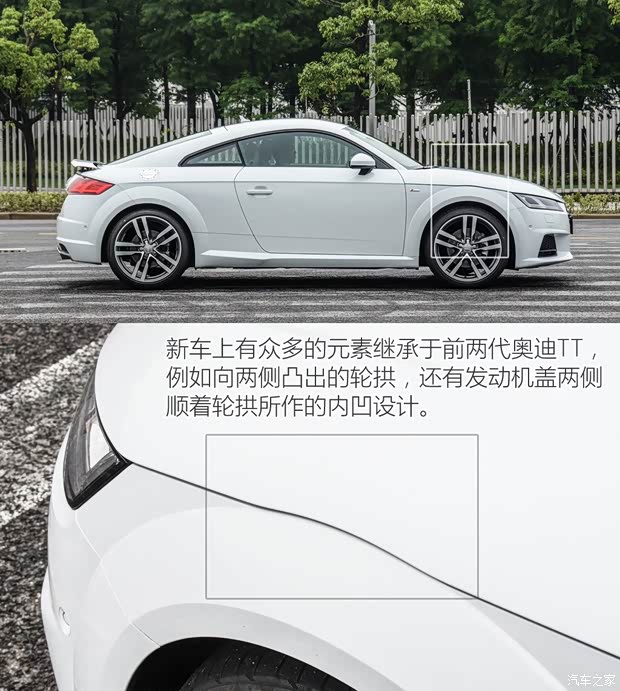 奥迪(进口) 奥迪TT 2015款 TT Coupe 45 TFSI quattro 基本型 奥迪(进口) 奥迪TT 2015款 TT Coupe 45 TFSI quattro 基本型