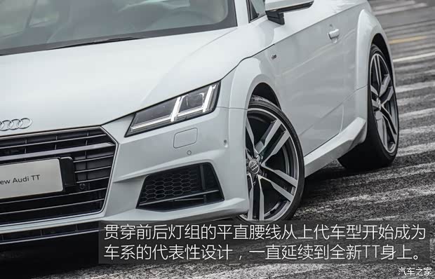 奥迪(进口) 奥迪TT 2015款 TT Coupe 45 TFSI quattro 基本型 奥迪(进口) 奥迪TT 2015款 TT Coupe 45 TFSI quattro 基本型