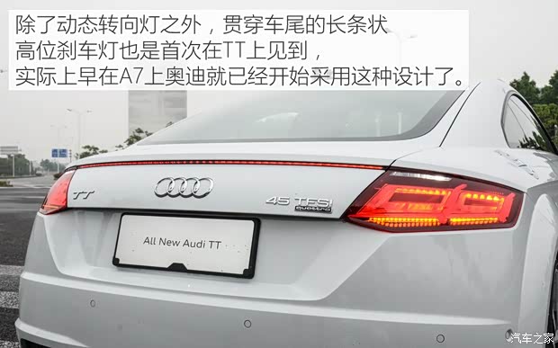 奥迪(进口) 奥迪TT 2015款 TT Coupe 45 TFSI quattro 基本型 奥迪(进口) 奥迪TT 2015款 TT Coupe 45 TFSI quattro 基本型