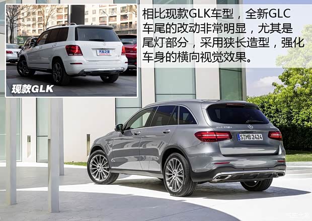 奔馳(進口) 奔馳GLC級(進口) 2015款 250d 4MATIC