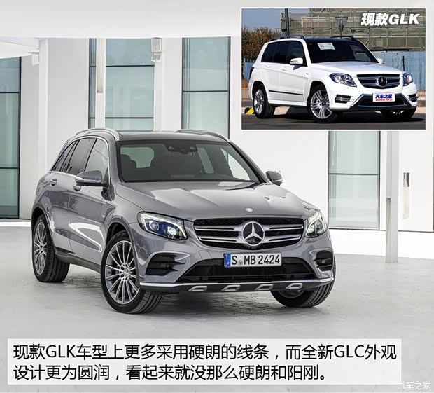次全面解析2015款奔驰glc官图提升_广州马兴压力气缸悦翔V3名车世界是多少图片