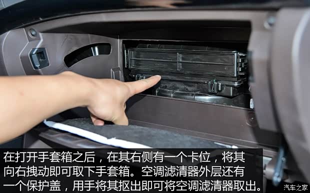 广汽乘用车 传祺GS4 2015款 200T G-DCT尊贵版