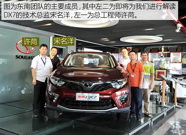 东南汽车 东南DX7 2015款 1.5T 自动尊贵型 东南汽车 东南DX7 2015款 1.5T 自动尊贵型