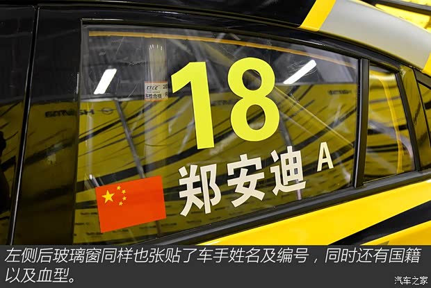 海馬鄭州 海馬M6 2015款 1.5T CVT睿FUN型