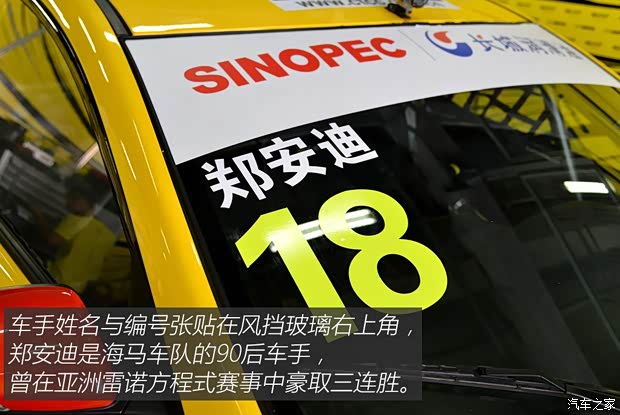 海馬鄭州 海馬M6 2015款 1.5T CVT睿FUN型