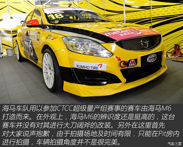 海馬鄭州 海馬M6 2015款 1.5T CVT睿FUN型