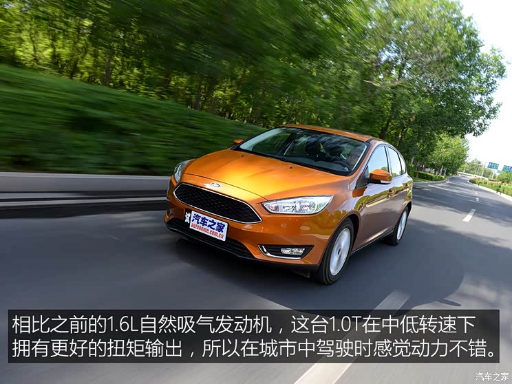 长安福特 福克斯 2015款 两厢 1.0L GTDi 手动超能风尚型