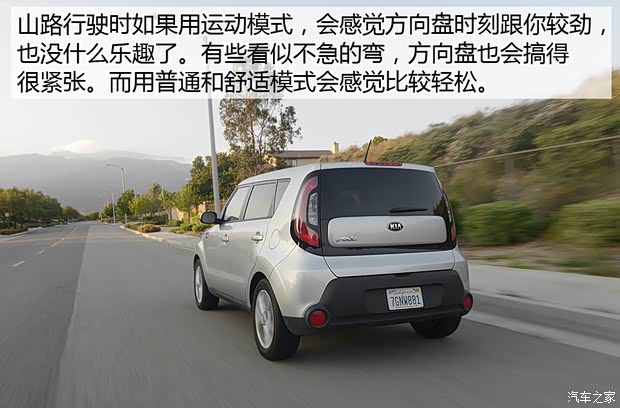 起亚(进口) Soul 2015款 基本型 起亚(进口) Soul 2015款 基本型