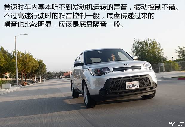 起亚(进口) Soul 2015款 基本型 起亚(进口) Soul 2015款 基本型