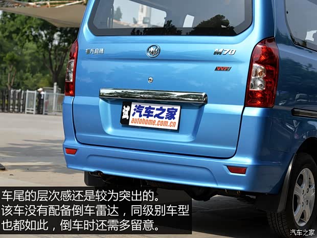 福汽新龍馬 啟騰M70 2014款 1.2L致富型LJ469Q-AE2