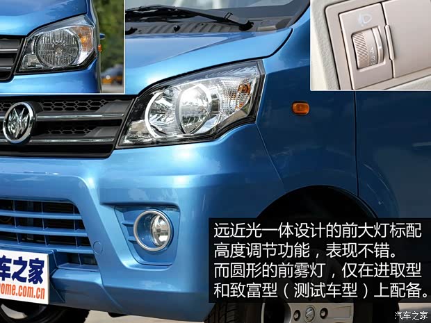 福汽新龍馬 啟騰M70 2014款 1.2L致富型LJ469Q-AE2