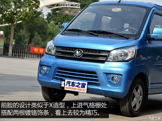 福汽新龍馬 啟騰M70 2014款 1.2L致富型LJ469Q-AE2