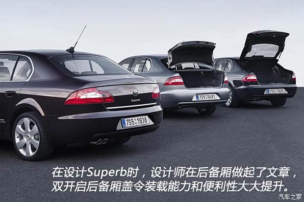 斯柯達(dá)(進(jìn)口) Superb 2009款 基本型