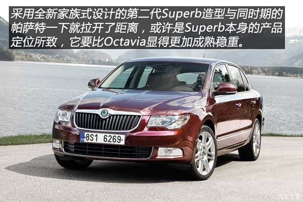 斯柯達(dá)(進(jìn)口) Superb 2009款 基本型