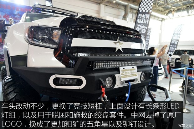 丰田(进口) 坦途 2014款 5.7L SR5