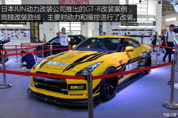 日产(进口) 日产GT-R 2014款 Track Edition