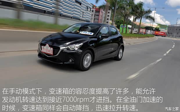 馬自達(進口) 馬自達2(海外) 2015款 兩廂 基本型 馬自達(進口) 馬自達2(海外) 2015款 兩廂 基本型