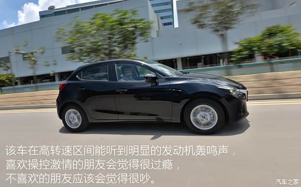 馬自達(進口) 馬自達2(海外) 2015款 兩廂 基本型 馬自達(進口) 馬自達2(海外) 2015款 兩廂 基本型