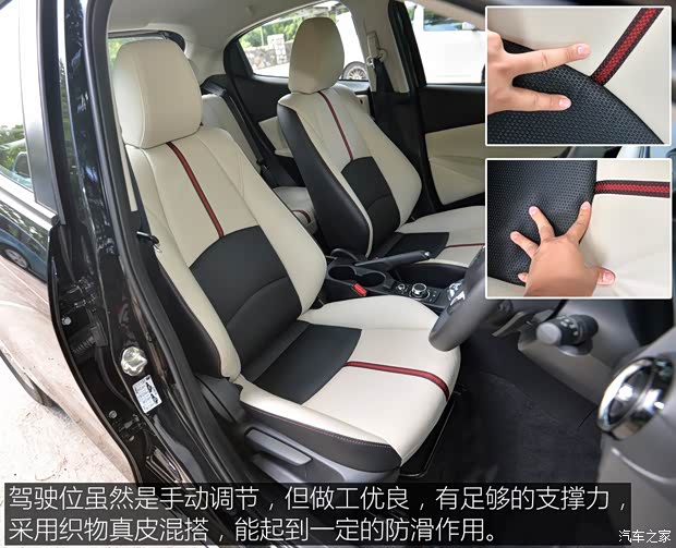 马自达(进口) 马自达2(海外) 2015款 两厢 基本型 马自达(进口) 马自达2(海外) 2015款 两厢 基本型