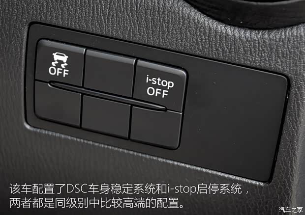 馬自達(進口) 馬自達2(海外) 2015款 兩廂 基本型 馬自達(進口) 馬自達2(海外) 2015款 兩廂 基本型