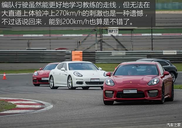 保时捷 保时捷911 2013款 Carrera 4S 3.8L 保时捷 保时捷911 2013款 Carrera 4S 3.8L