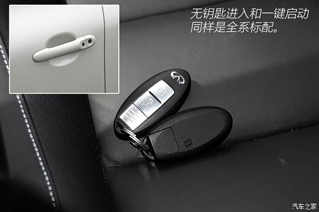 英菲尼迪(進口) 英菲尼迪ESQ 2014款 1.6T 率動版