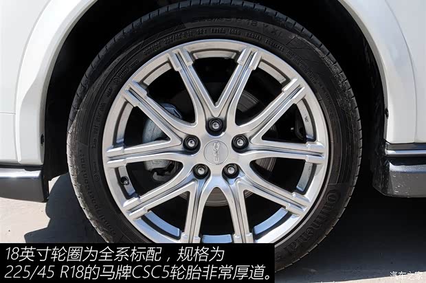 英菲尼迪(進口) 英菲尼迪ESQ 2014款 1.6T 率動版