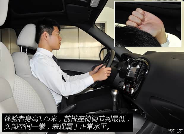 英菲尼迪(進口) 英菲尼迪ESQ 2014款 1.6T 率動版