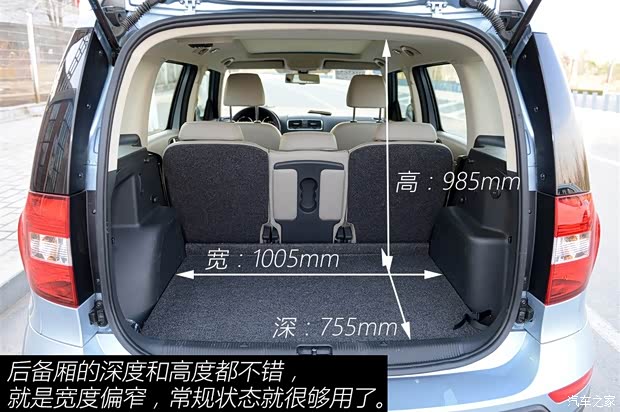 上海大众斯柯达 野帝 2014款 1.8TSI DSG野驱版 上海大众斯柯达 野帝 2014款 1.8TSI DSG野驱版