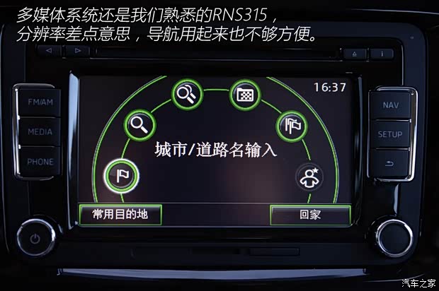 上海大众斯柯达 野帝 2014款 1.8TSI DSG野驱版 上海大众斯柯达 野帝 2014款 1.8TSI DSG野驱版