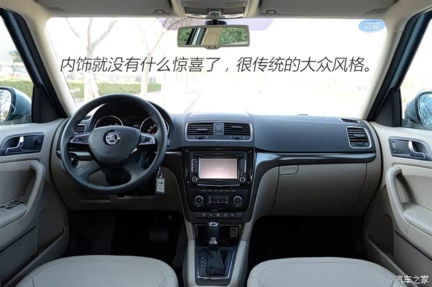 上海大众斯柯达 野帝 2014款 1.8TSI DSG野驱版 上海大众斯柯达 野帝 2014款 1.8TSI DSG野驱版