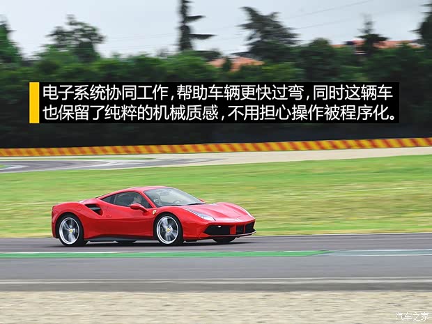 法拉利 法拉利488 2015款 488 GTB 法拉利 法拉利488 2015款 488 GTB