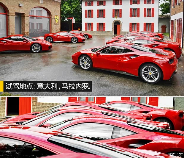 法拉利 法拉利488 2015款 488 GTB