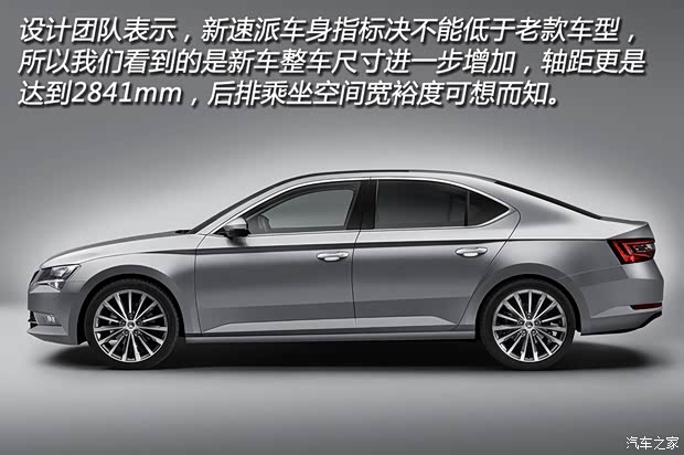 斯柯達(進口) Superb 2015款 基本型