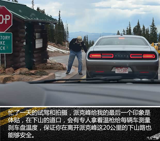 道奇(进口) 挑战者 2015款 基本型