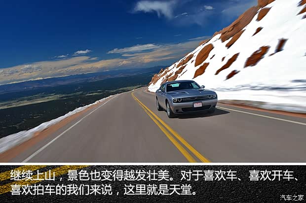 道奇(进口) 挑战者 2015款 基本型