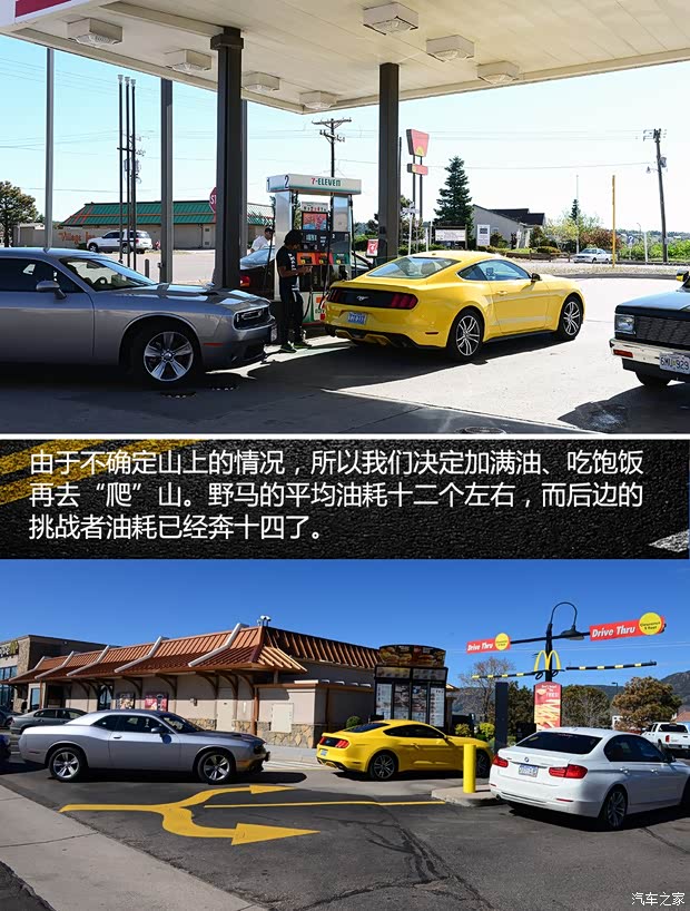 道奇(进口) 挑战者 2015款 基本型