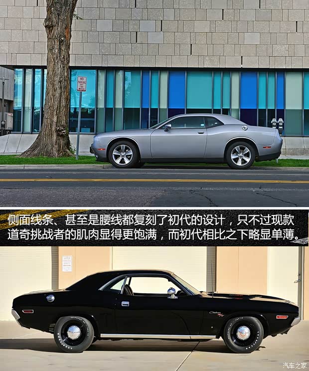 道奇(進(jìn)口) 挑戰(zhàn)者 2015款 基本型 道奇(進(jìn)口) 挑戰(zhàn)者 2015款 基本型