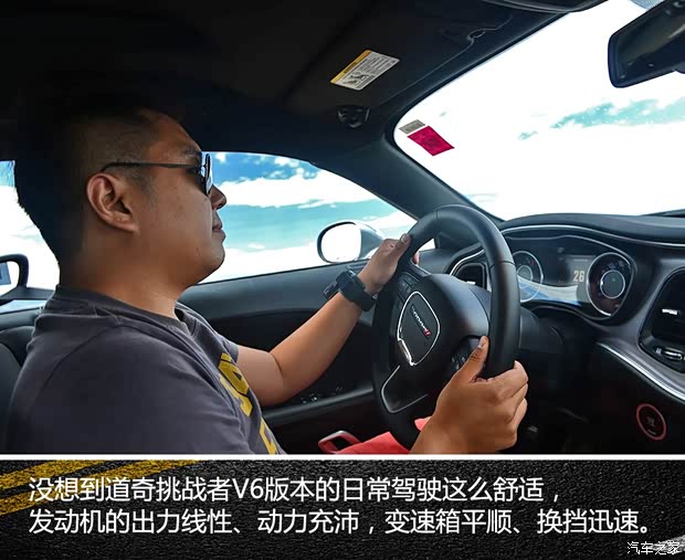 道奇(进口) 挑战者 2015款 基本型 道奇(进口) 挑战者 2015款 基本型