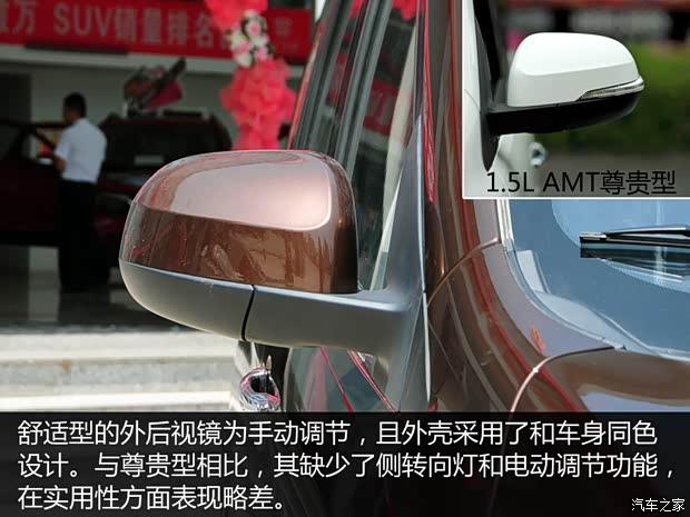 北汽銀翔 幻速H2 2015款 1.5L 手動舒適型