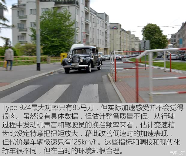 斯柯达(进口) Superb 1939款 基本型